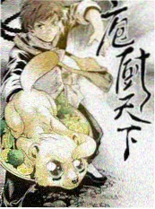 老友记新章 综艺海报