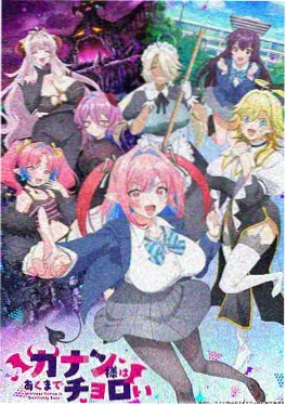 旧物新生 综艺封面
